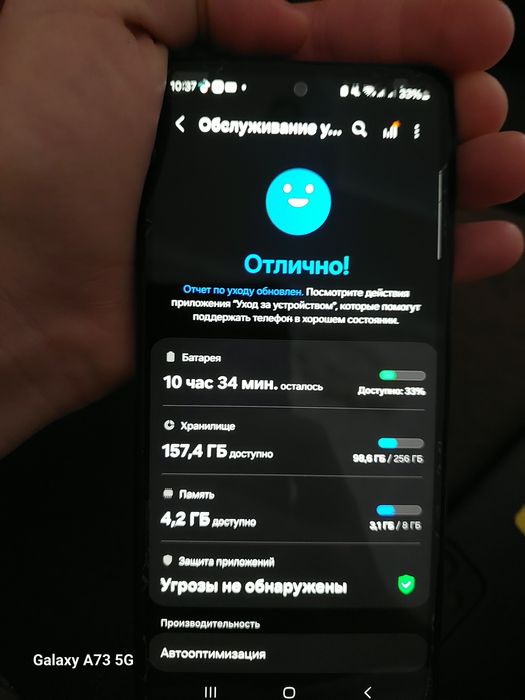 Самсунг а 72.  72.