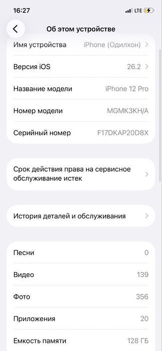 Iphone 12 pro sotiladi