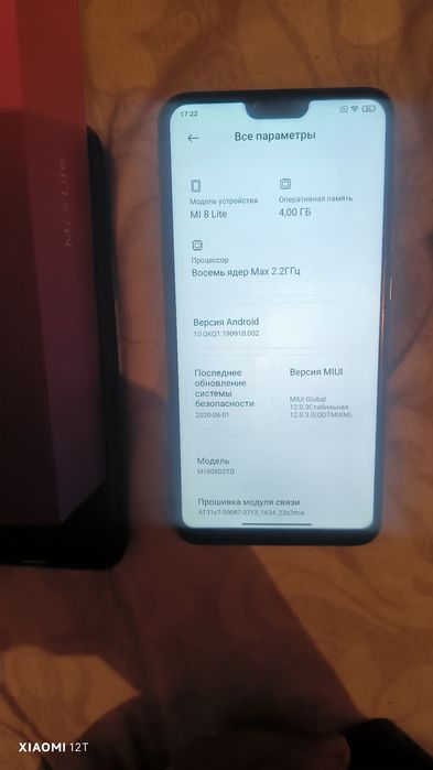 Mi 8, lite, Poco X3, Poco X3 pro