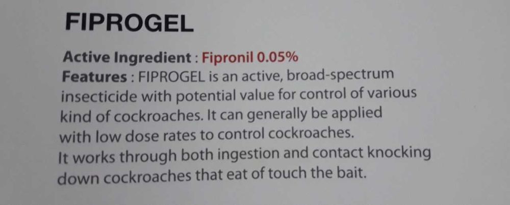 Средство от тараканов "ФИПРОГЕЛЬ" шприц Южная Корея