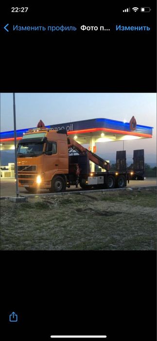 Услуги эвакуатора