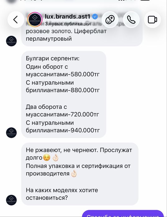 Bvlgari часы покрытие 24 к муассаниты