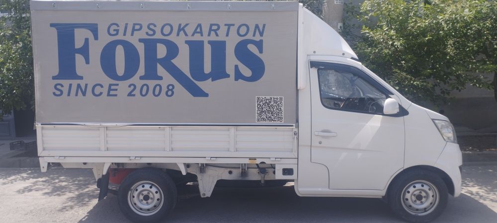 Чанган лабо сотилади