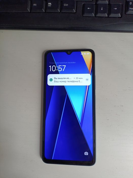 Смартфон POCO C65