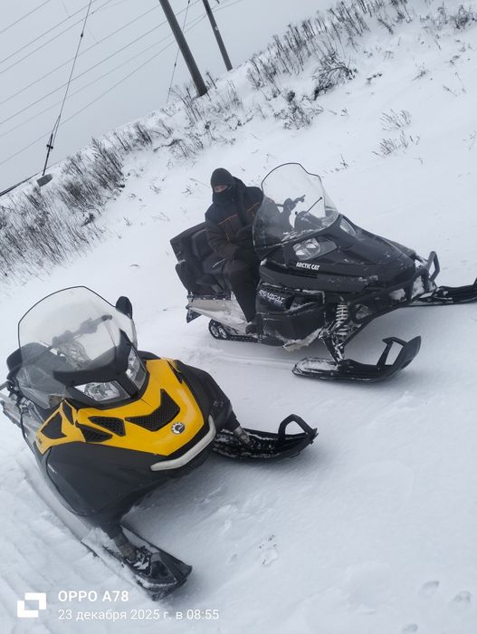 Продам Скандик 550