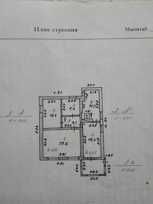 Продам дом г Аксу ,