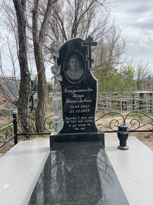 Памятники г Темиртау