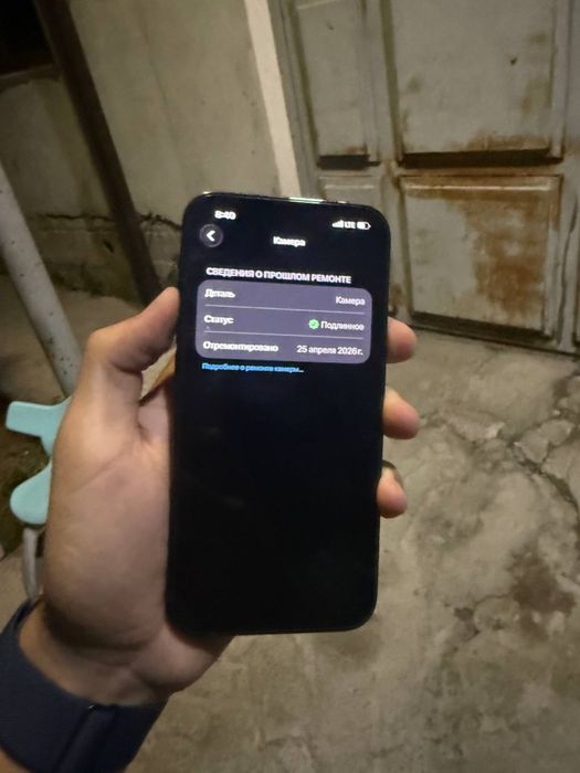 iPhone 13 Pro гарантии