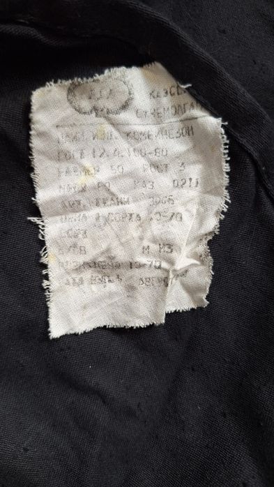 Комбинезоны рабочие советские.