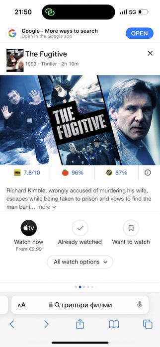 G Star Raw къси дънки