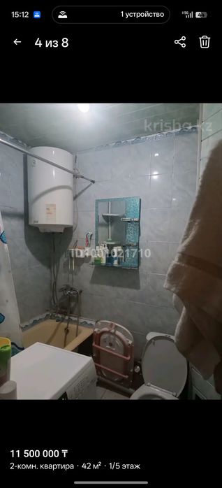 Продам квартиру 2-х ком