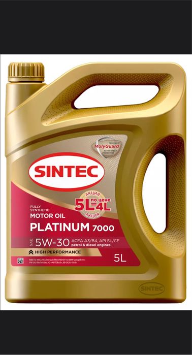 Моторное масло SINTEC Luxe 5W-30 и 10w-40