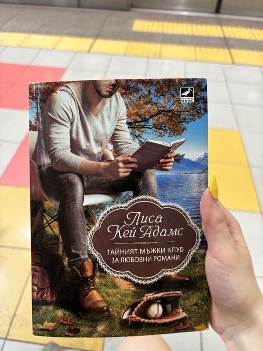 Книги за продажба