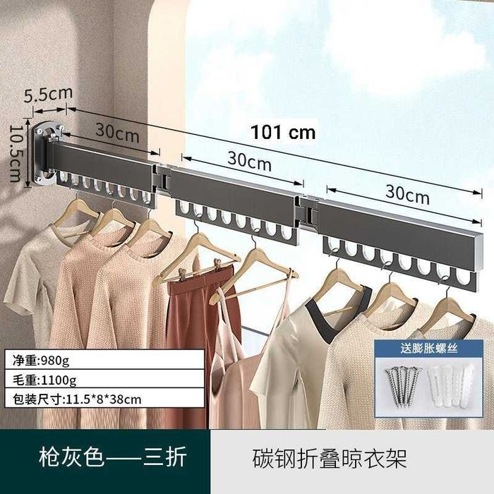 Сушилка 101 см. Золотистей цвет Доставка бесплатно