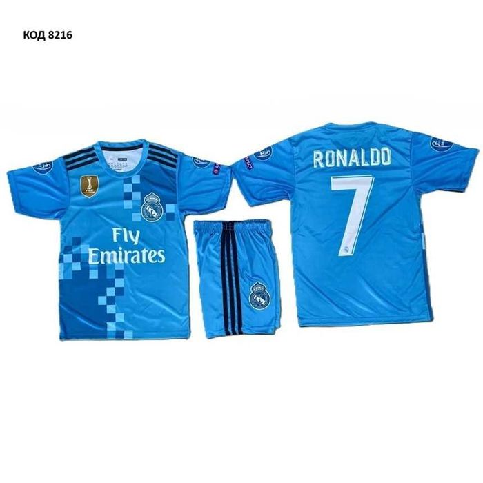 Детски футболни екипи - Cristiano Ronaldo, Real Madrid, Portugal