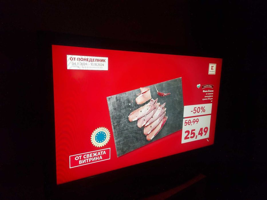 Toshiba LCD телевизор 40 инча (102cm диагонал)