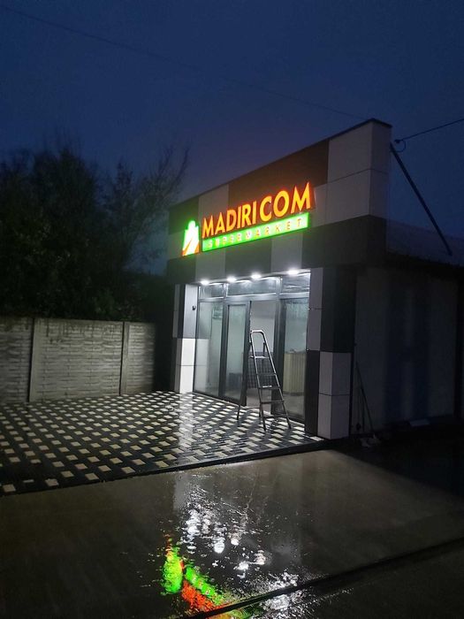 Reclamă luminoasă premium
