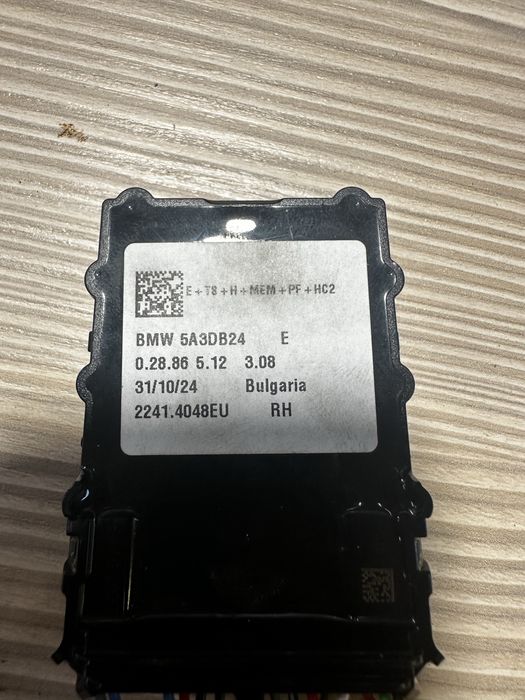 Управление за огледало bmw g20 g21