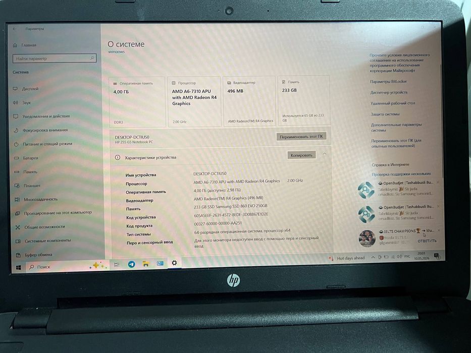 Notebook HP 120$