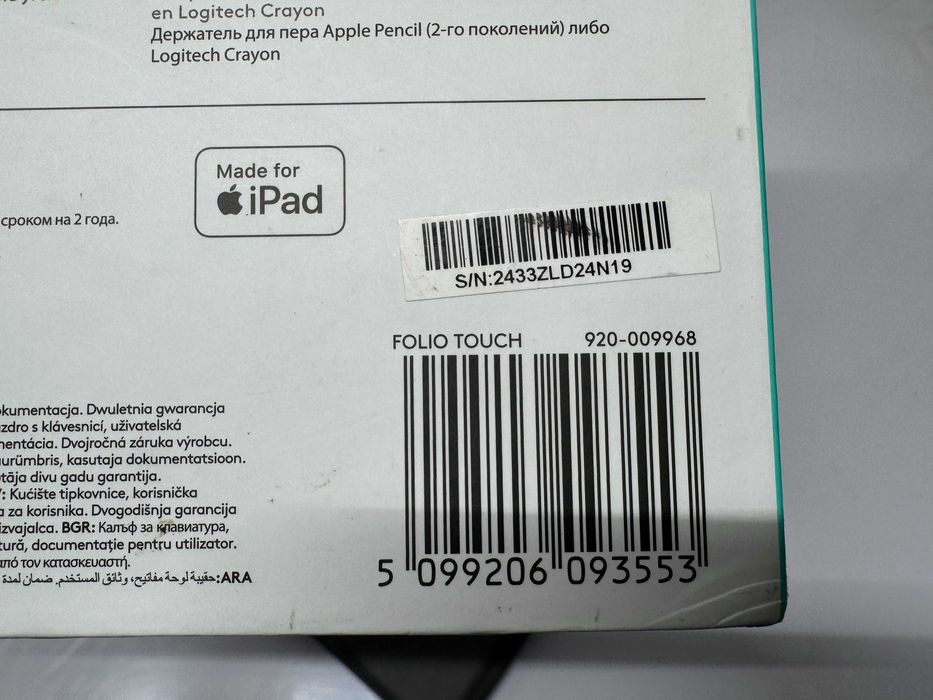 Клавиатура - Folio Touch iPad Air 11-inch M2/iPad Air 4th & 5th gen