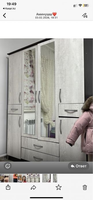 Мебель детский б/у.