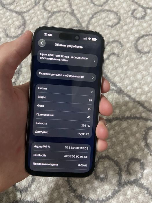 iPhone 14 pro 256гб