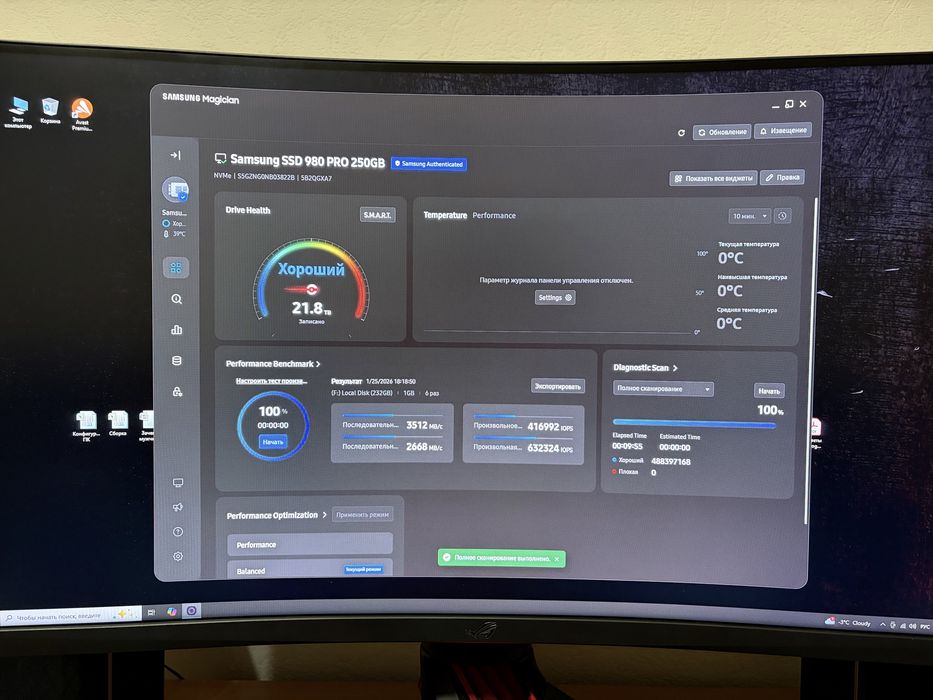 Продам SSD M.2 250GB
