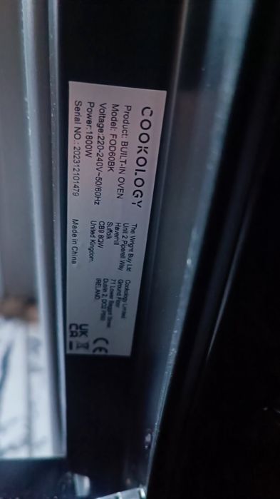 Фурна за вграждане COOKOLOGY