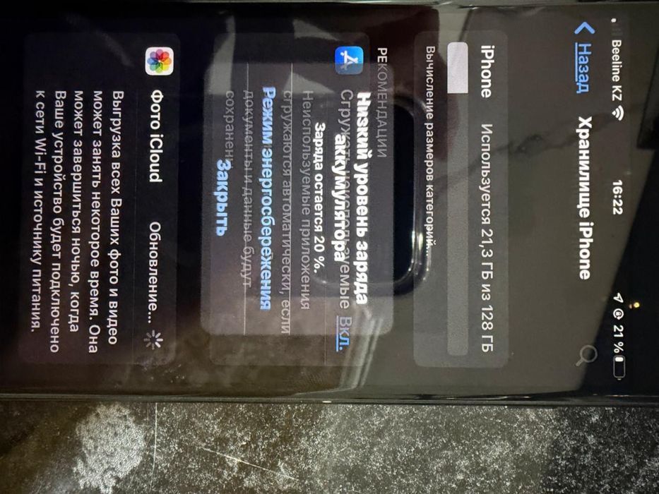 Iphone 7plus, ПРОДАМ