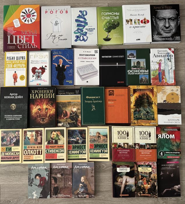 Книги в хорошем состоянии Караганда