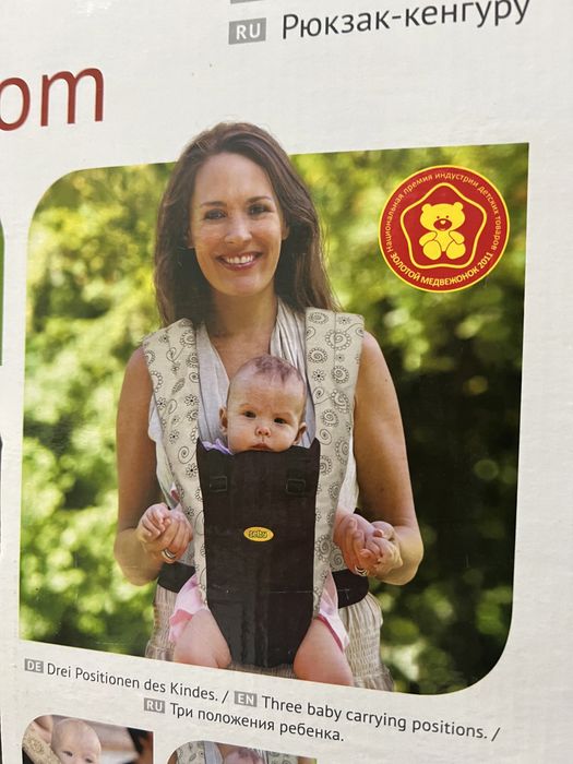 Кенгуру для младенца