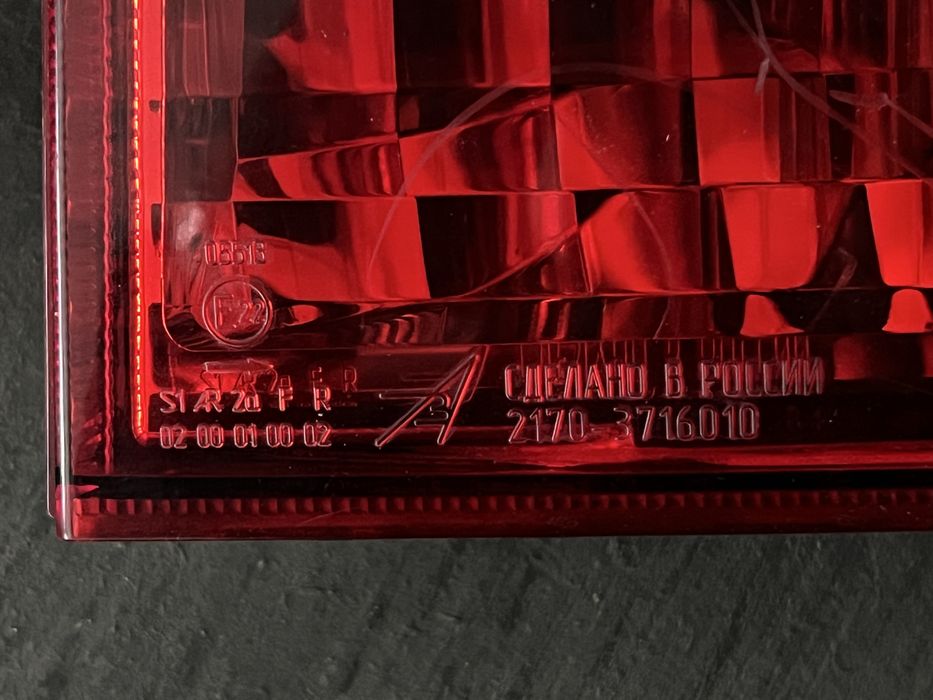 Задние фонари приора ОРИГИНАЛ