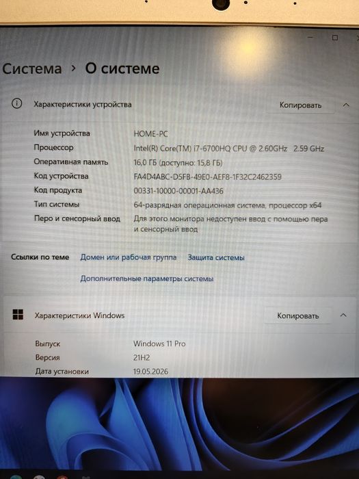 Игровой ноутбук Lenovo Core i7