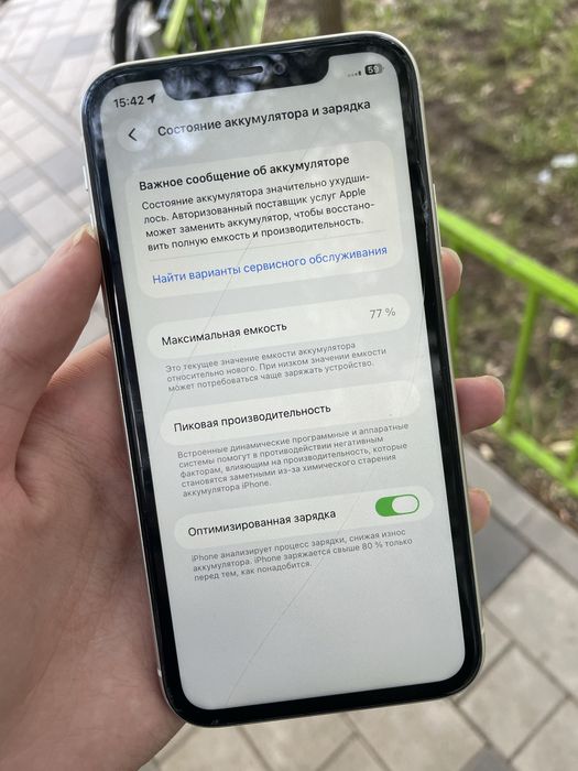 iphone 11 128 срочно