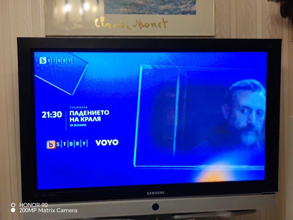 Телевизор - plazma SAMSUNG 50 inca