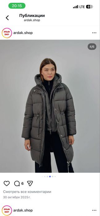 Продам куртку новая