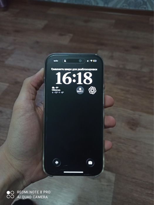 Iphone 15 СРОЧНО