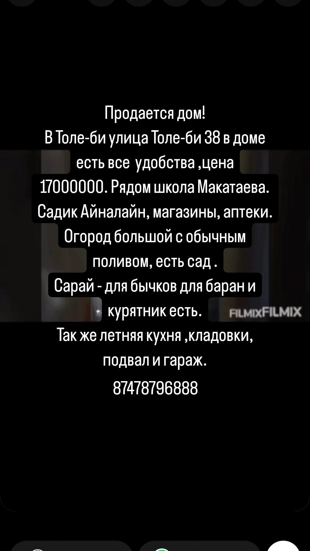 6 школа - Недвижимость в Толе би - OLX.kz