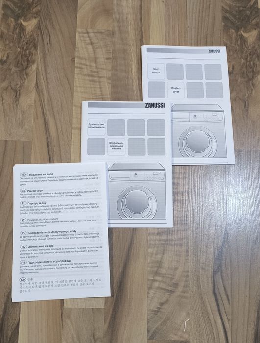 Пералня със сушилня Zanussi, 6 kg., 1200 оборота