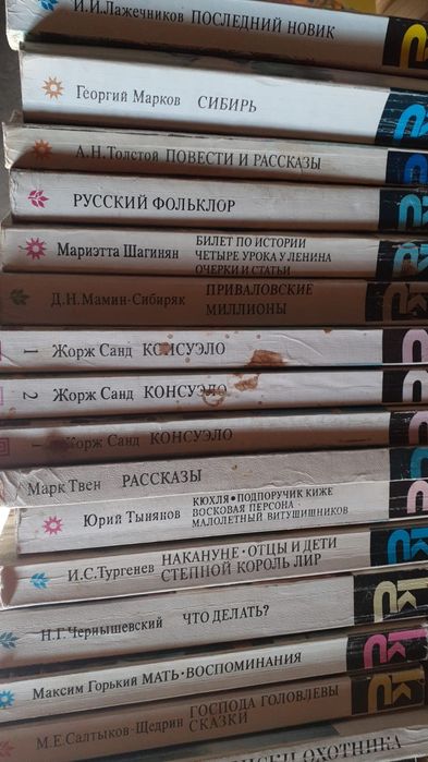 Книги бу по 100  тенге