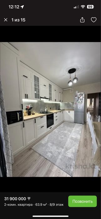 Продам 2-х комнатную квартиру