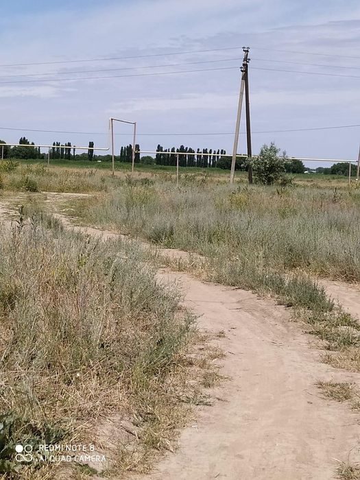 Земельный участок