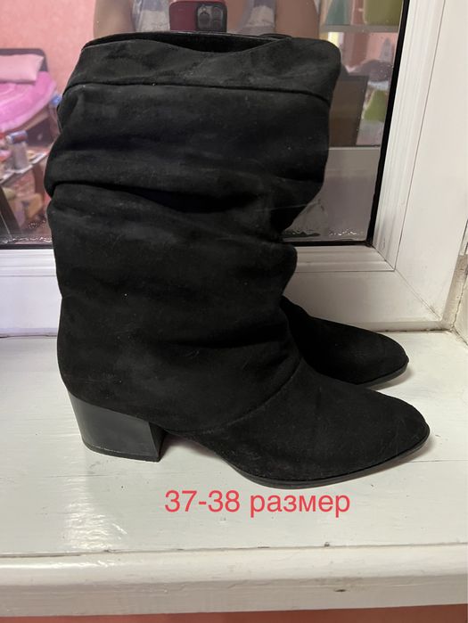 Детская обувь