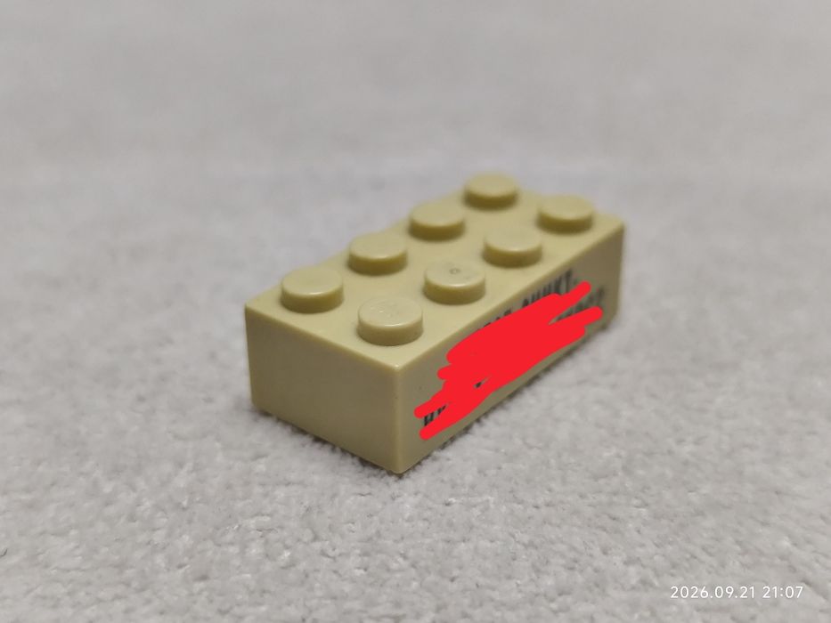 Lego Minecraft блок с кодом для скина