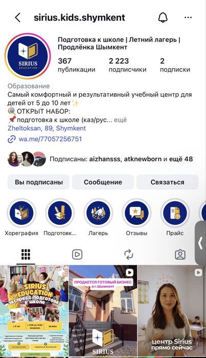 Продается готовый бизнес
