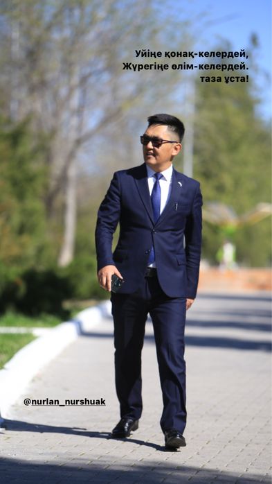 Асаба,Тамада,Шымкент,Домбыра-баян.Беташар