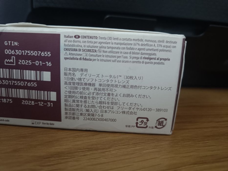 Lentile contact uz zilnic, Total 1, -1.25, sigilate