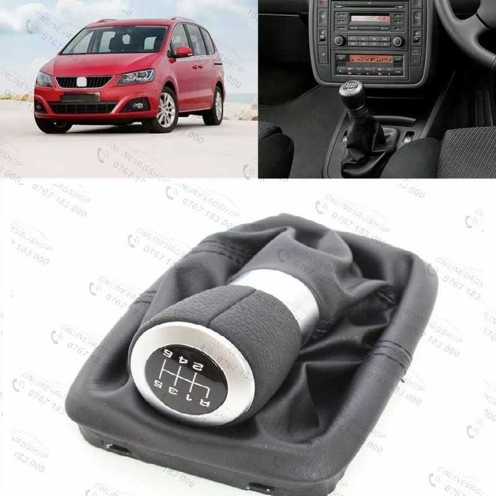 Nuca piele + manson schimbator Seat Alhambra