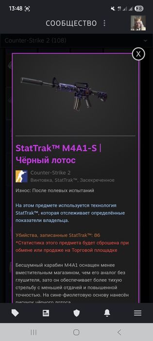 Продаются скины CS