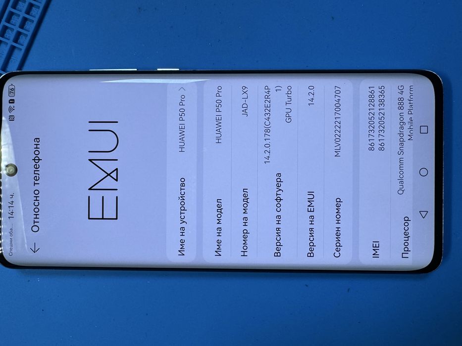 Huawei P50 Pro 8 GB Ram, 256 GB памет